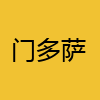 同城交友-门多萨